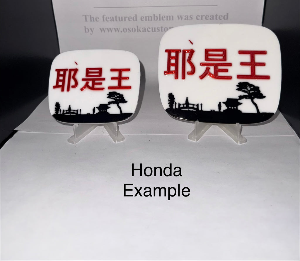 Honda Emblem