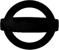 Nissan Tail Gate Emblem